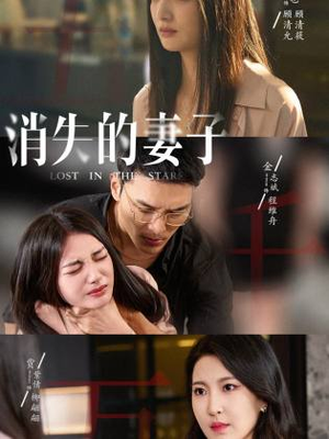 新版:消失的妻子&双生姐妹的反击攻略(63集) 新版:消失的妻子&双生姐妹的反击攻略(63集)好看的短剧来了