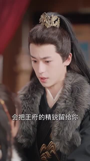 摄政王他念念不忘(38集) 摄政王他念念不忘(38集)超火热门短剧