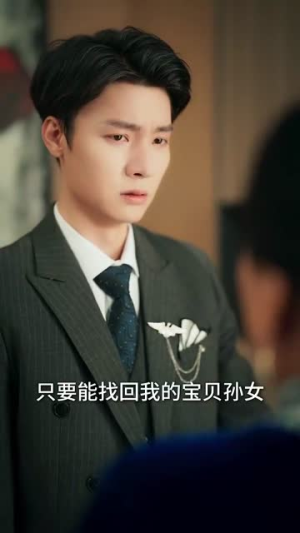 小锦鲤之我给全家送福气（72集）短剧热门推荐