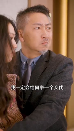 许你情深无恙(84集) 许你情深无恙(84集)免费观看