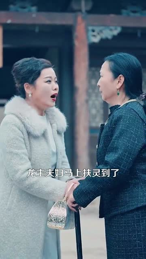 仙品龙婿(112集) 仙品龙婿(112集)免费看全网短剧