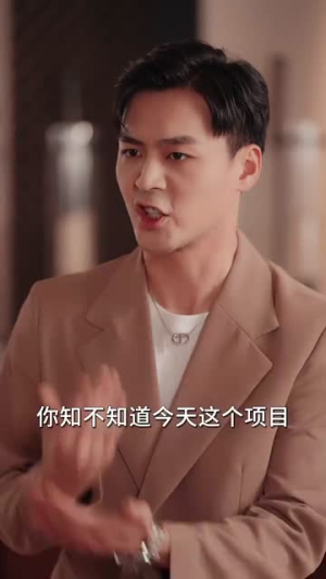 终有繁花盛开（93集）好看的短剧