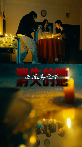 消失的她之面具之下(86集) 消失的她之面具之下(86集)最新热剧免费看