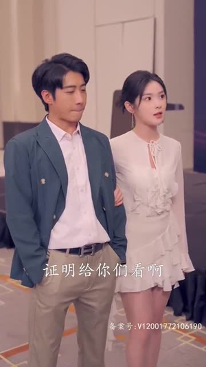 至尊金瞳神医（90集）剧情简介