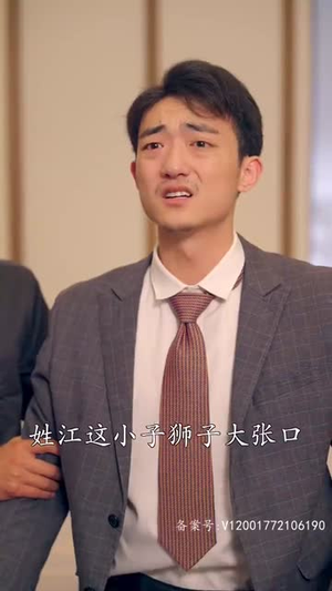 至尊金瞳神医(90集) 至尊金瞳神医(90集)超甜短剧抢先看