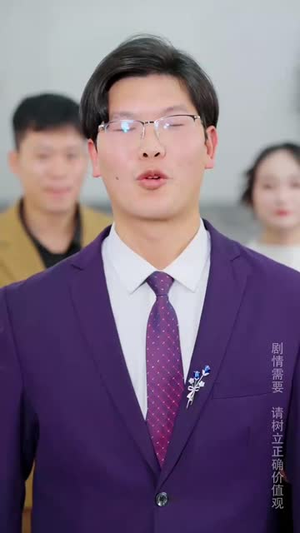 掌中物之玫瑰的预谋（66集）免费短剧资源