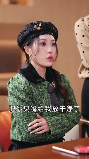 错把自己当主角（58集）分享好看短剧