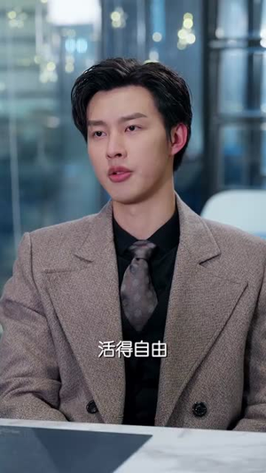 越界春潮(71集) 越界春潮(71集)爆款短剧一起追