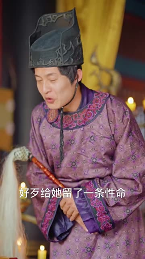 浮生错春风(80集) 浮生错春风(80集)短剧解说热门