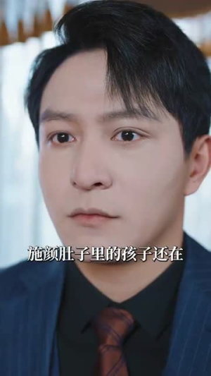 过火（84集）小短剧抢先看