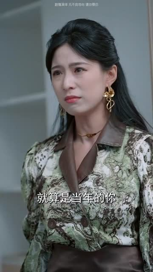 枯木难逢春(30集) 枯木难逢春(30集)短剧片段分享