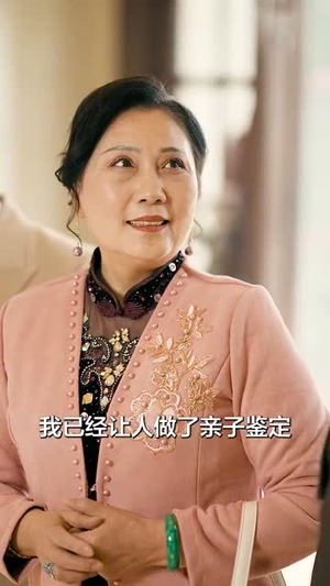 夜色入怀(66集) 夜色入怀(66集)精彩短剧上线