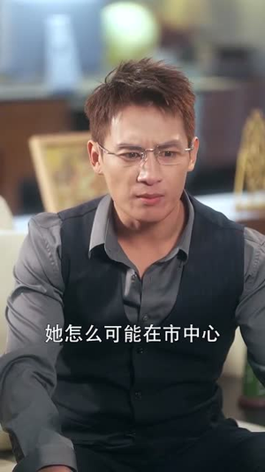 与他同谋(37集) 与他同谋(37集)火爆短剧热播中