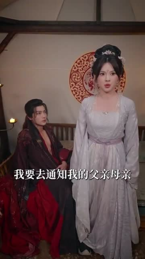 云雾敛(72集) 云雾敛(72集)热播短剧免费看