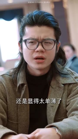 萌宝厨神不好惹（60集）分享热门短剧