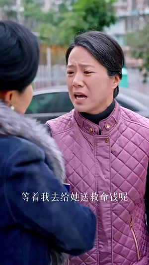 女儿的巨额来电（50集）爆款热门短剧