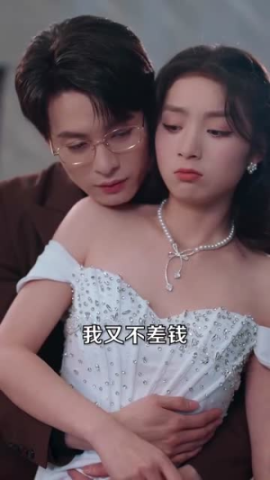 悄悄藏不住（100集）热播短剧排行榜