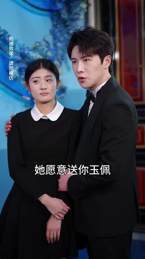 人间不如你温柔（70集）短剧全集免费