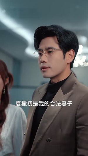 时光予你我偏爱（100集）热门短剧来袭