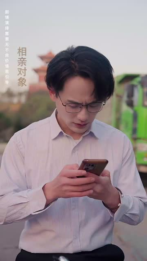 租个钻石男友回家过年（65集）火爆短剧抢先看