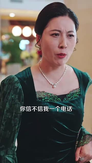 真假情亲(100集) 真假情亲(100集)独家资源免费看