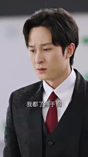 镇龙殿主（63集）在哪看免费