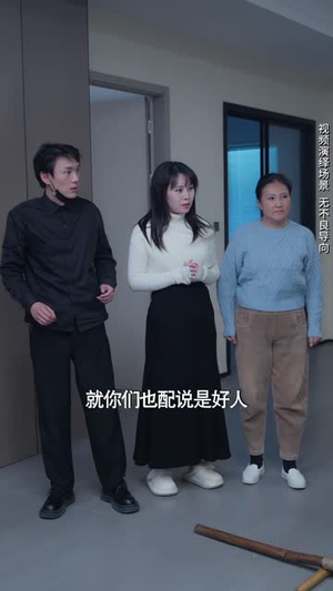 我的对门是前夫(45集) 我的对门是前夫(45集)免费观看就是爽