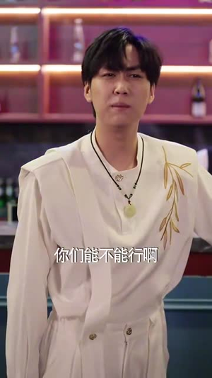 勇敢姐姐向前冲(79集) 勇敢姐姐向前冲(79集)古装短剧热播