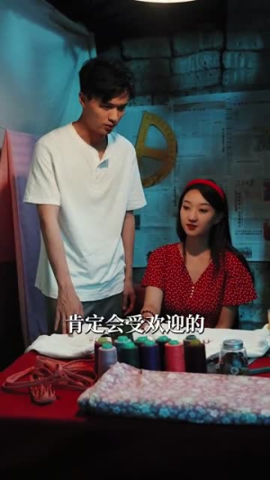 重生八零悍妻逆袭（80集）流畅播放免费看