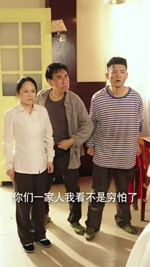 重生90之有娘便有家（82集）精彩热门短剧