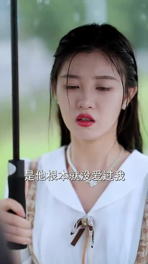 重生后为儿媳撑腰（66集）怎么看全集