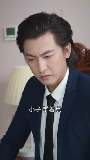 重生之都市神级仙尊(87集) 重生之都市神级仙尊(87集)这短剧太好看了