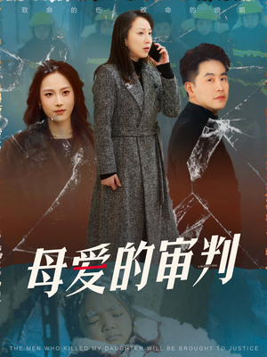 冰封下的呼呼(60集)  冰封下的呼呼(60集) 精彩不断免费看