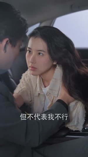 诱他入局(68集)  诱他入局(68集) 好看吗