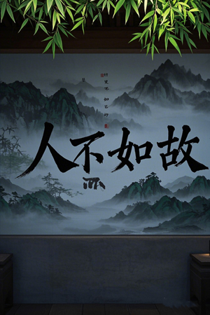 人不如故(30集)  人不如故(30集) 热门短剧推荐。