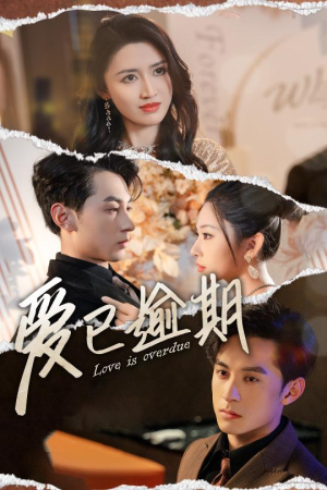 从此山海不相逢(50集) 从此山海不相逢(50集)高分推荐免费看