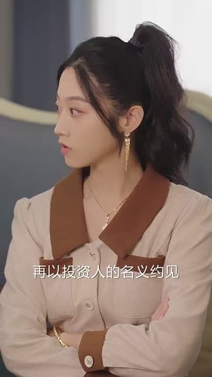 曲终人散情不复(35集)  曲终人散情不复(35集) 短剧片段推荐