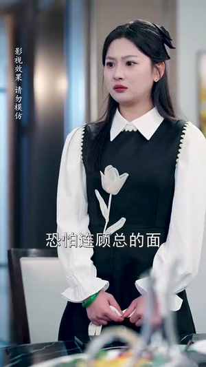 小娇妻孕吐禁欲王爷日日宠（62集）免费看