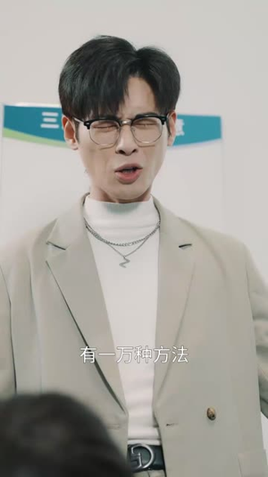 只差两分钟(30集)  只差两分钟(30集) 全剧免费观看