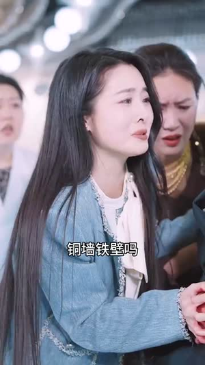 孟婆送我富贵汤(30集)  孟婆送我富贵汤(30集) 精彩热门短剧