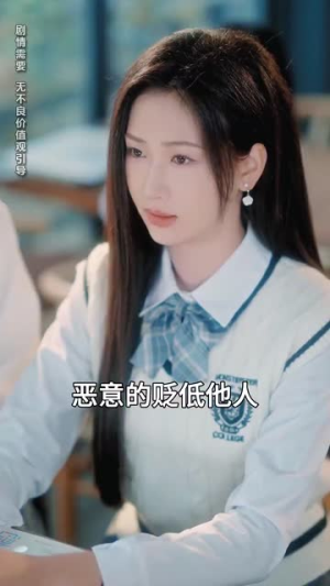 再次爱上你(79集)  再次爱上你(79集) 短剧越看越精彩