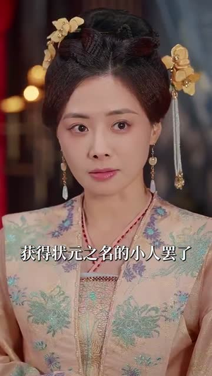 折青欢(72集) 折青欢(72集)好看短剧看不停