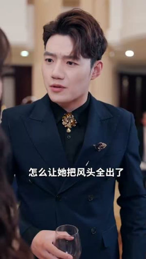 上错婚车嫁对郎(60集) 上错婚车嫁对郎(60集)热门短剧抢先看