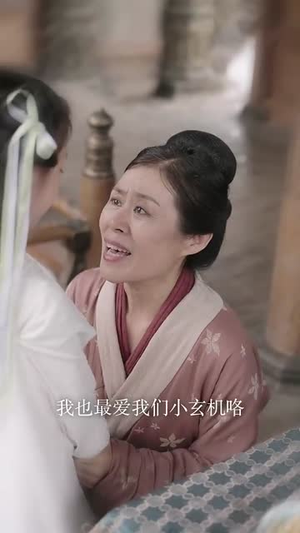 教主下山当娇妻（80集） 无需会员轻松看