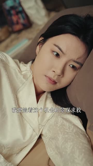 鸠占鹊巢（50集） 热播短剧推荐