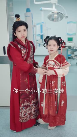 蒋家小女会仙法(80集)  蒋家小女会仙法(80集) 甜宠短剧推荐