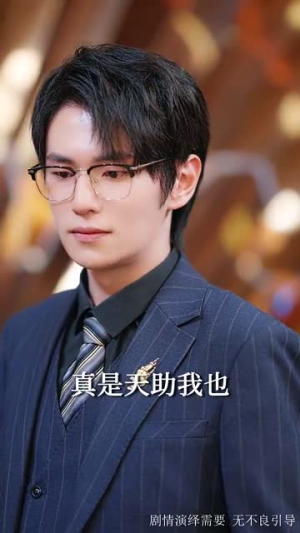 坠落星光倒灌时(80集)  坠落星光倒灌时(80集) 短剧更新抢先看