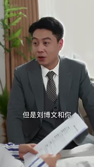 离婚后她名动商界(30集)  离婚后她名动商界(30集) 在线看到大结局