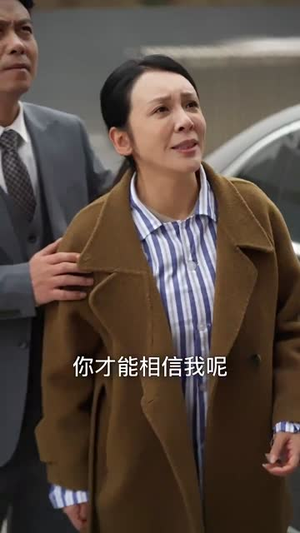 中年离婚后她名动商界(30集)  中年离婚后她名动商界(30集) 好看上头短剧