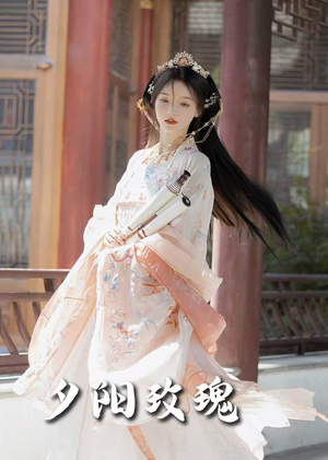 夕阳玫瑰（105集） 超好看的短剧